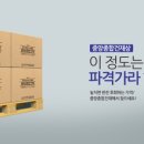 중앙건재 이미지