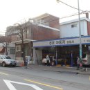 청운공업사 이미지