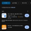 대민약국 | [비대면진료]닥터나우 탈모약 수령 후기 내돈내산