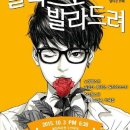 첫사랑공인중개사사무소 이미지
