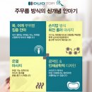 스토리휴