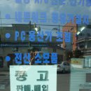e멀티컴