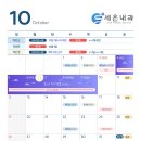 세온의원 네이버블로그