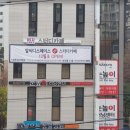알씨디스페이스 이미지