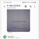 새봄다방