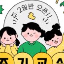 더자람 - 관악구 보라매로 21 | 더자람