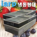 평대농장 이미지