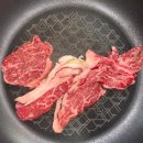 성진고기마트
