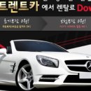 제트카서비스 이미지