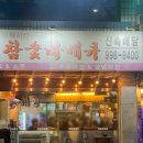 뉴멕시칸 이미지