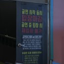 분재공원 화장실 이미지