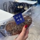 이디야커피(파주운정점)