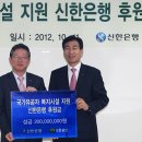한국보훈복지의료공단 수원보훈요양원