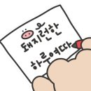 땡글공방 이미지