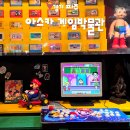 마을종합수퍼 | 파주 헤이리마을 아스카 게임박물관 실내 아이와 가볼만한곳 입장료 할인