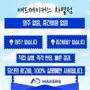 오케이플러스마케팅 | 이제 리뷰를 AI가 분석해드립니다, 플레이스 플러스 완전 리뷰 — 애드메이커스