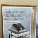 지인에스테틱 | [부산 / 강서구 명지 ‘레브에스테틱’] 좁쌀 여드름 타파, 아쿠아 필링 맛집 에스테틱 후기