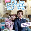 모모살롱 - 제주시 남광로2길 17 | 모모살롱