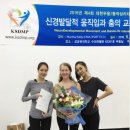 바디앤마인드Pilates