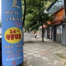 금강로 L 네이버블로그