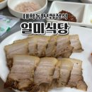 대학동-49 네이버블로그