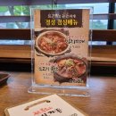 해심갈비