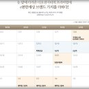 이편한세상 디오션시티 이미지
