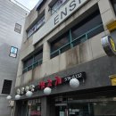 행운식당 | 남양주 오남리 맛집 오남읍 밥집 행운식당생고기 내돈내산후기