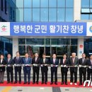 동포옛길 이미지