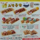 노랑통닭 달동점 이미지