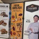생초상회 | 잠실 2월 팝업 베스트 7 총정리 디저트 맛집
