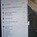수락중학교