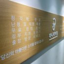 하나보청기 이미지