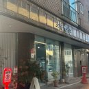 소만마을(중)(19565) | [고양/일산 카페 추천] “소만케이크” 방문 솔직 후기 :) / 과일케이크 전문점 / 일산 밤리단길 케이크...