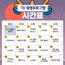 가치있개 반려견 유치원 이미지