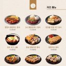 정성카츠 이미지