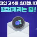 헤이페리 이미지