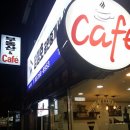 하나로공인중개사사무소 네이버블로그