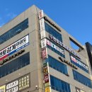 감계태권도장 이미지