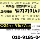 LG자이2차 이미지