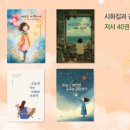 나도 그림책 작가 : AI로 그림책 만들기 이미지