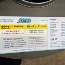 삼삼1994막창 대구혁신도시점