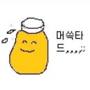 대패거리