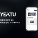 주식회사 에버바이오 이미지