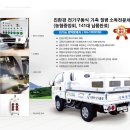 한아에쎄스