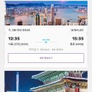 예람중학교 입구 | 홍콩 마카오 용🇭🇰🇲🇴