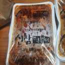신참떡볶이시화로데오점 | [경기도 시흥] 신참떡볶이 신참 달참 시화로데오점 배달후기