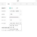 카카오피시(KAKAO PC) 네이버블로그