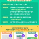 (유)행운교통 네이버블로그