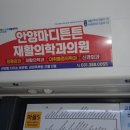 관양목욕탕 이미지